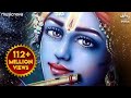 O Kanha Ab To Murli Ki Full Song - Beautiful Krishna Bhajan | Morning Bhajan Krishna Radha Song