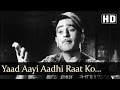 Yaad Aayee Aadhi Raat Ko (HD) | Kanhaiya Songs  | Raj Kapoor | Nutan | Mukesh | Filmigaane