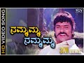 Nammamma Nammamma - Putnanja - HD Video Song | Ravichandran | Meena | Mano | Chithra | Hamsalekha