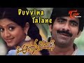 Naa Autograph Movie Songs | Duvvina Talane Video Song | Ravi Teja, Gopika