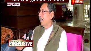 जब आलाकमान करेंगे फैसला तो विधायकों से रायशुमारी क्यों : विश्वेंद्र सिंह | Exclusive Interview