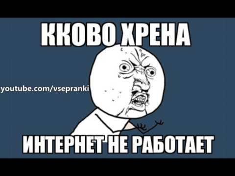 Почему интернет не работает на телефоне а деньги есть Почему интернет не работает на телефоне а деньги есть