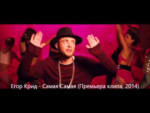 Скачать музыку тишина егор крид