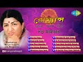 Romance Bengali Songs by Lata Mangeshkar | Eso Eso Priyo | Bengali Song Audio Jukebox