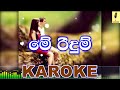 Me Ridum - Damith Asanka Karoke Without Voice