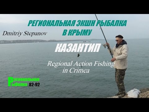 ловля бычка на казантипе ловля бычка на казантипе