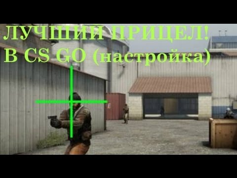 Cs go как сделать свой зажим