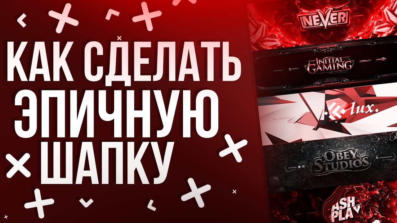 Полиуретан форма своими руками 559