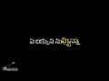 A dikkuna nuvvunna Song | #yuvasena movie | Telugu Black Screen Lyrics | whatsapp status | love song