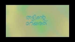 thattinte marayathu malayalam movie trailer