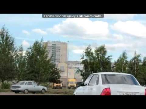 Скачать песню саб тест музыка для твоей машины 9 vkontakte