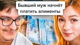 Женщина Из Тиктока Запретила Нищету