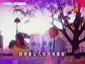 love concierge theme song