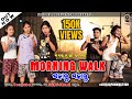 ମଡିଂଗ୍ ୱାକ୍ (MORNING WALK)- SAKALU SAKALU || Jogesh JOJO || New Sambalpuri Comedy || Comedy Station