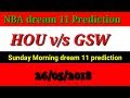HOU VS GSW DREAM11 | BASKET BALL NBA 2018 | hou vs gsw | NBA DREAM11 | HOU VS GSW DREAM11