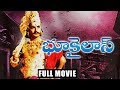 Bhookailas - Telugu Full Length Movie - NTR, ANR, SVR & Jamuna Bhookailas - Telugu Full Length Movie - NTR, ANR, SVR & Jamuna