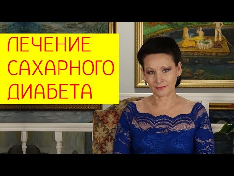 Как победить диабет в домашних условиях