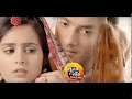 Tu Sooraj Main Saanjh Piyaji Serial Title Song Sad Version Full Duet Music Amit Mishra