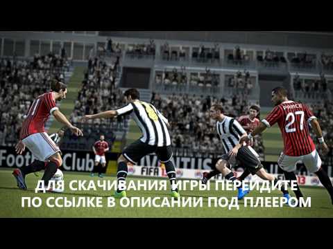 FIFA 13 - скачать через торрент игру FIFA 13 - скачать через торрент игру