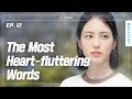 Download He Makes My Heart Flutter | A-TEEN | EP.12 (Click CC for ENG sub) He Makes My Heart Flutter | A-TEEN | EP.12 (Click CC for ENG sub)