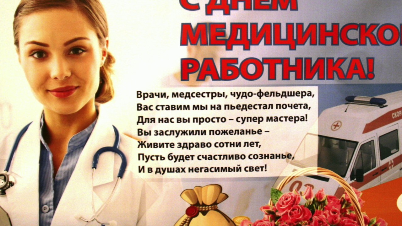 Поздравления с днем рождения учительнице Поздравление с Днем рождения учителя английского языка