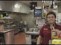 Tour Footage 2008