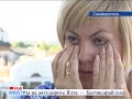 Видео Наши новости от 6 сентября 2012 года