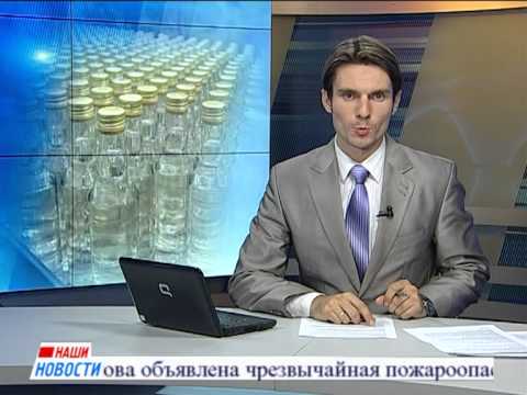 Наши новости от 6 сентября 2012 года