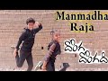 Manmadha Raja  video song || Donga Dongadi || Movie