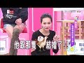 正宮必看!王思佳大爆氣 小三被說是雞的傳奇故事?!太逼人 女人我最大