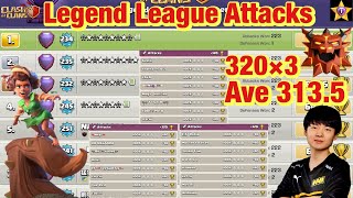 Legend League Attacks October Season Day14 Rr With Army Link