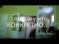 РЕМОНТ стекла авто "ЧИСТО&КОНКРЕТНО" Киев