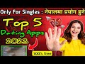 Online Dating Apps In Nepal || Top 5 100% Free Dating Apps 2023