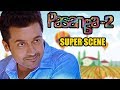 Pasanga 2 - Super Scene | Compilations | Suriya | Amala Paul | Pandiraj
