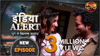 India Alert Best New Episode 589 Kua - कआ 2021