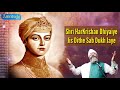 Continuous Simran | Shri Harkrishan Dhiyayie Jis Dithe Sab Dukh Jaye by Bhai Gurpreet Singh Ji