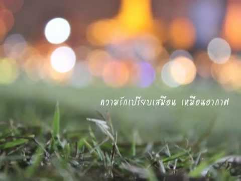 โลกหมุนด้วยความรัก - Crescendo (UNOFFICIAL MV) thumb
