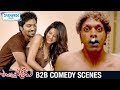 Pandavullo Okkadu Movie Back 2 Back Comedy Scenes | Best Telugu Comedy Scenes | Vaibhav | Sonam