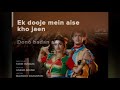 jatan chaahe jo karle.(Song) [From"Tum mere ho "]||#Song ||#Music |#Entertainment ||#love ||#hitsong