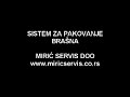 PAKOVANJE