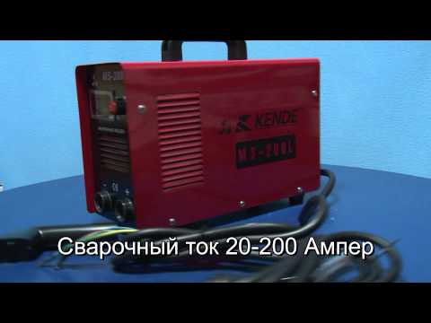 Сварочный инвертор kende ms-200l