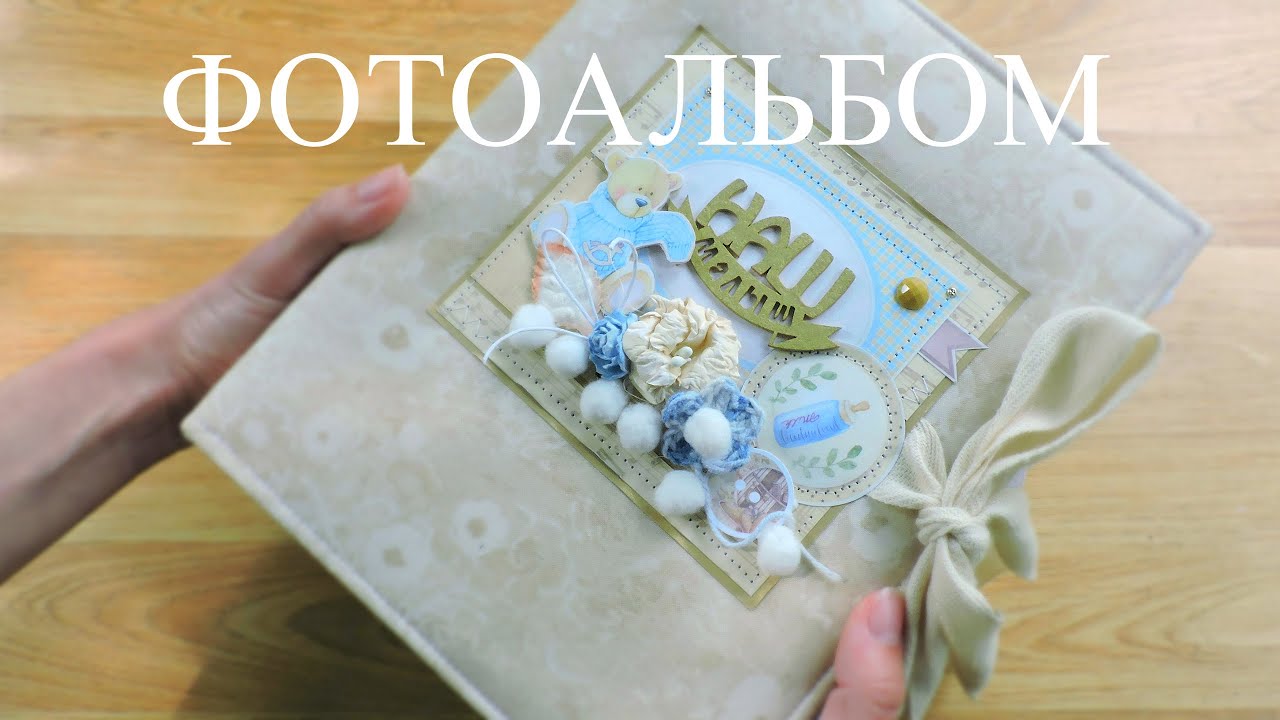 Скрапбукинг группы вк Скрапбукинг группы вк