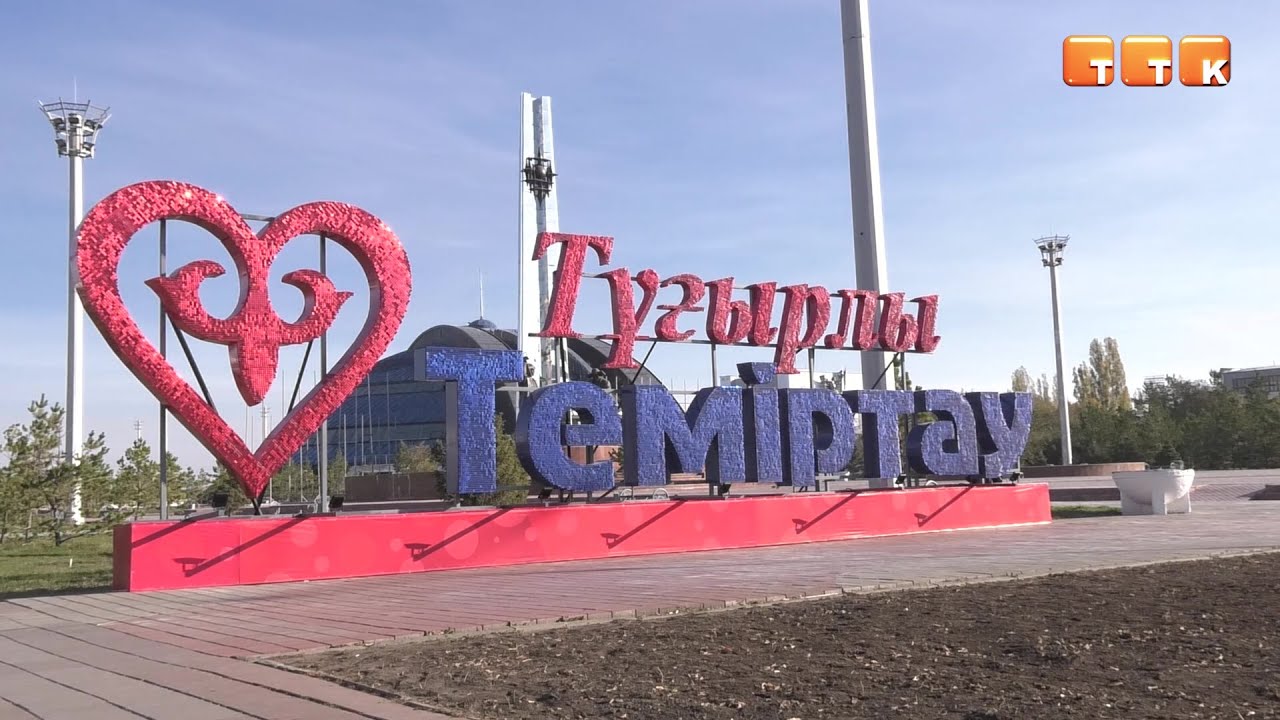 Секс Услуги Темиртау