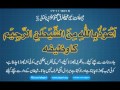 Auzubillah Minash Shaitan Rajeem Ka Wazifa Hakeem Tariq Mehmood