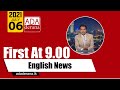 Derana English News 9.00 PM 06-07-2021