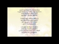 Kandhar Anubhoothi with Lyrics   Arunagirinathar கந்தர் அநுபூதி   YouTube