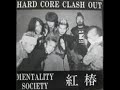 MENTALITY SOCIETY：己を知れ！！/トルエン( japanese hardcore punk 1991)
