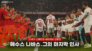 3cNRLpdirIE Video Image