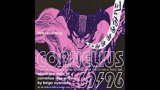 Watch Cornelius 6996 Girl Meets Cassette video