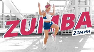 Zumba На Каждый День #10 | Зумба | Танцевальная Тренировка | Mote Fitness